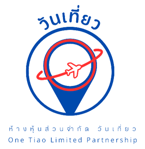 วันเที่ยว