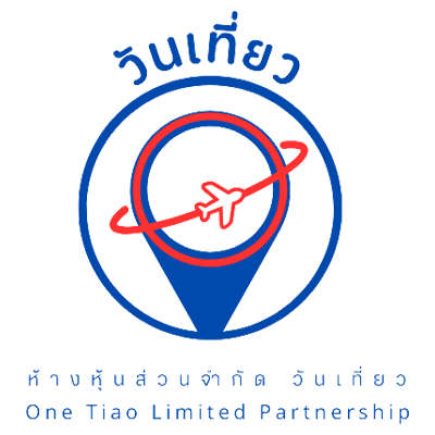 วันเที่ยว