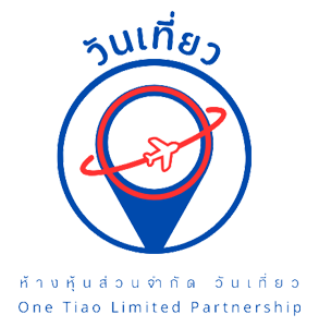 วันเที่ยว