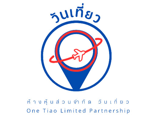 เกี่ยวกับเรา